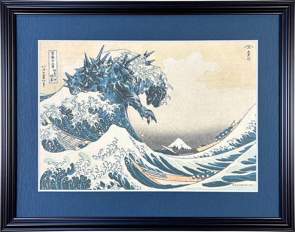 北斎×ゴジラ-1.0の浮世絵誕生！『富嶽三十六景』の世界観にゴジラが
