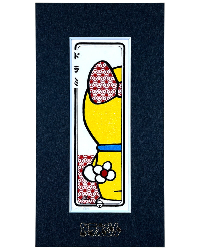 ドラえもん 小型・ミニ浮世絵木版画「ドラミちゃん(マット額入り)」