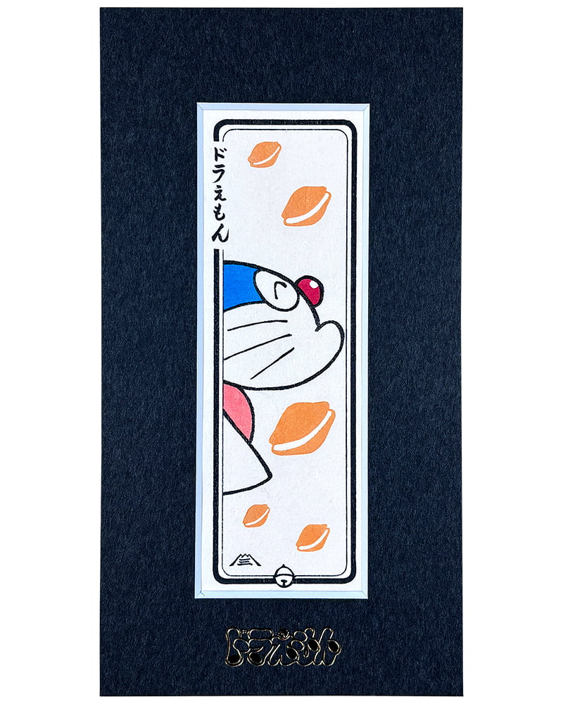 ドラえもん 小型・ミニ浮世絵木版画「どら焼き（マット額入り