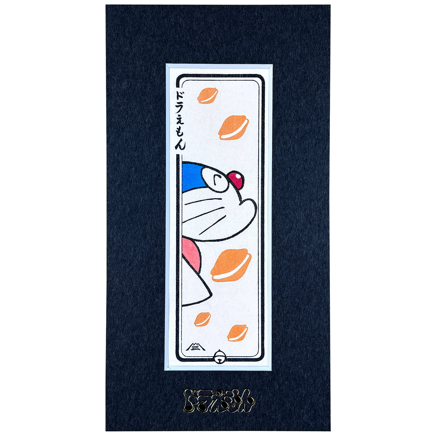 ドラえもん 小型・ミニ浮世絵木版画「どら焼き（マット額入り
