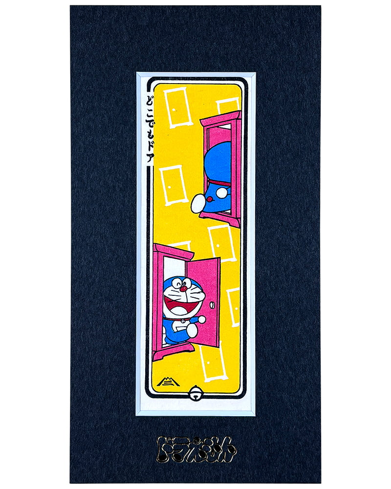 ドラえもん 小型・ミニ浮世絵木版画「どこでもドア（マット額入り）」