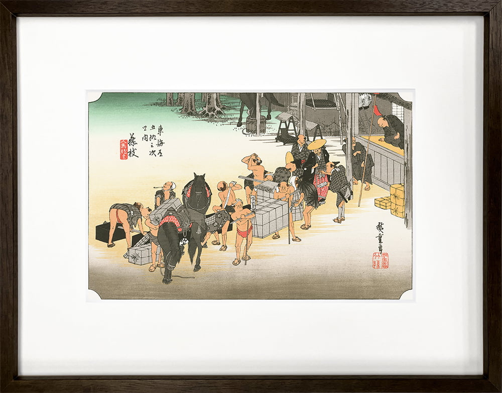 歌川広重「東海道五十三次 藤枝 人馬継立」浮世絵木版画