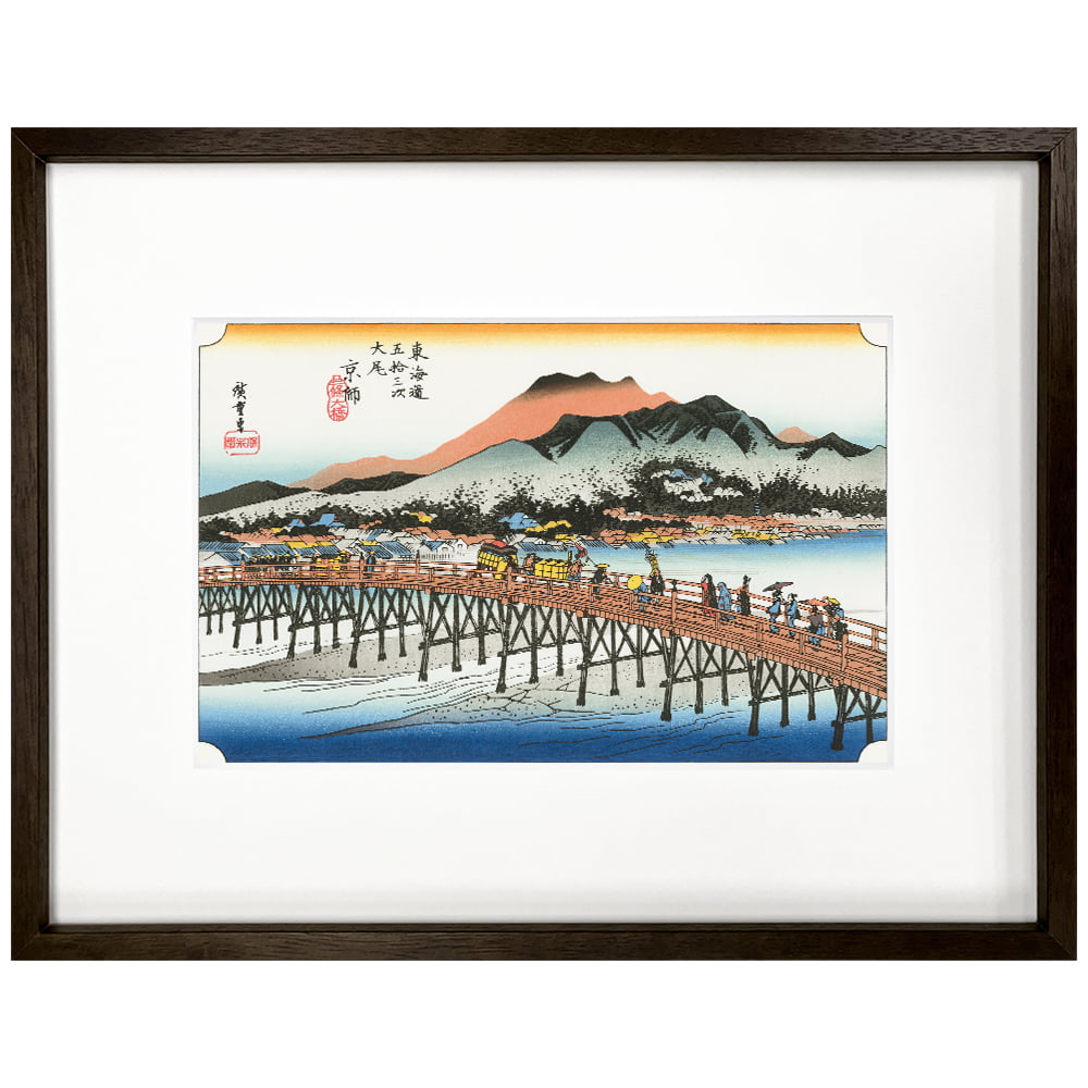 歌川広重「東海道五十三次 京師 三条大橋」浮世絵木版画｜浮世絵工房