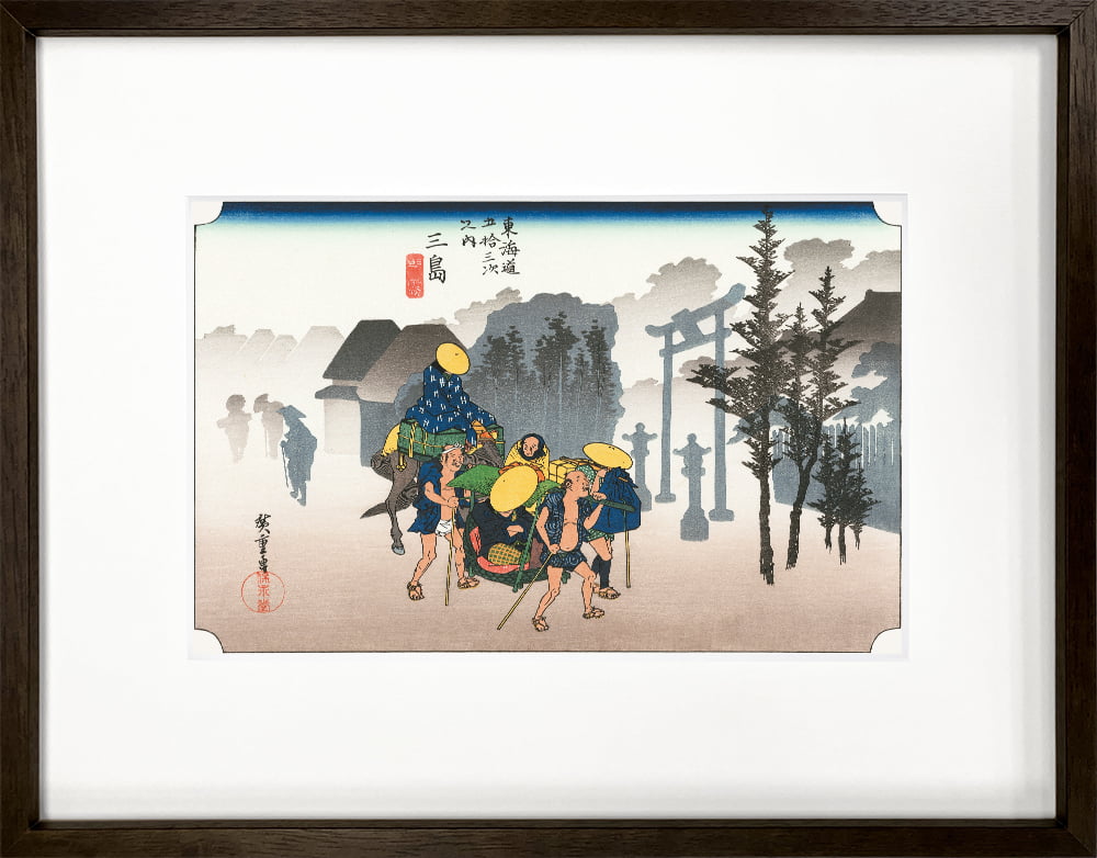 歌川広重「東海道五十三次 三島 朝霧」浮世絵木版画
