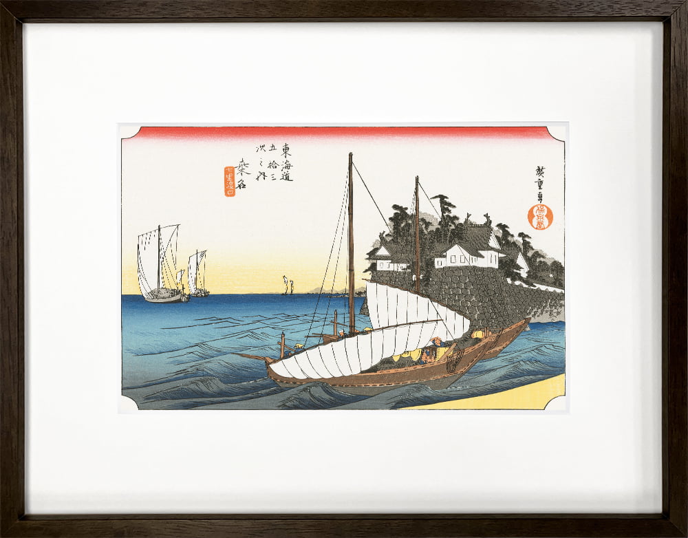 歌川広重「東海道五十三次 桑名 七里渡口」浮世絵木版画