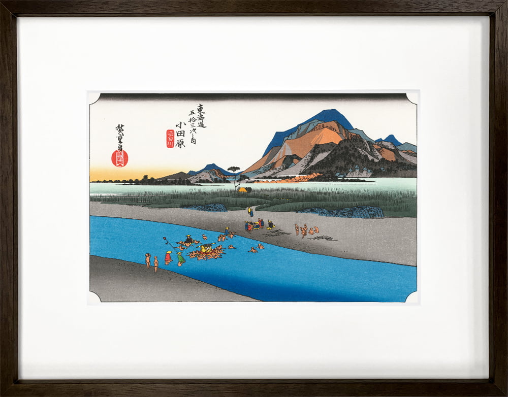 歌川広重「東海道五十三次 小田原 酒匂川」浮世絵木版画