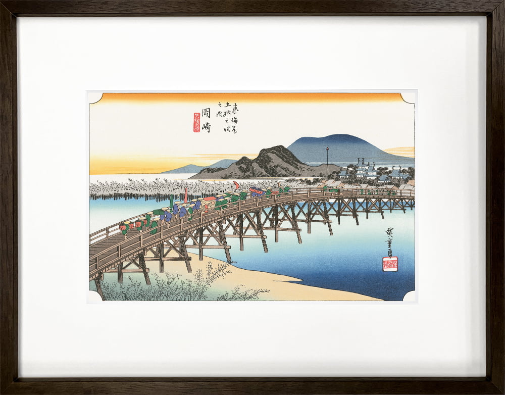歌川広重「東海道五十三次 小田原 酒匂川」浮世絵木版画