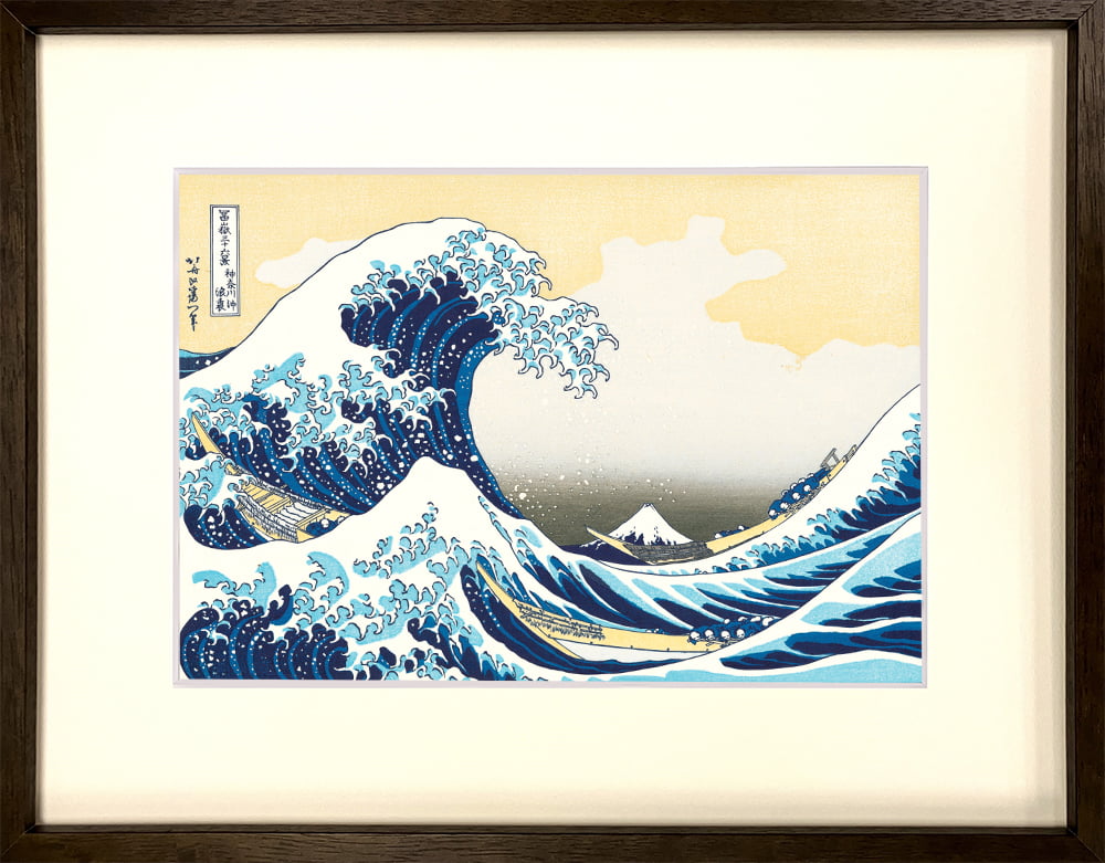 葛飾北斎 富嶽三十六景「神奈川沖浪裏」浮世絵木版画