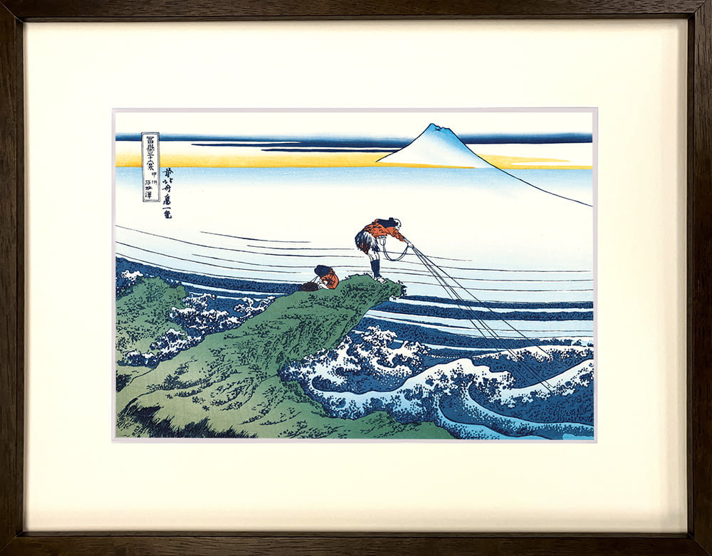 葛飾北斎 富嶽三十六景「甲州石班澤」浮世絵木版画