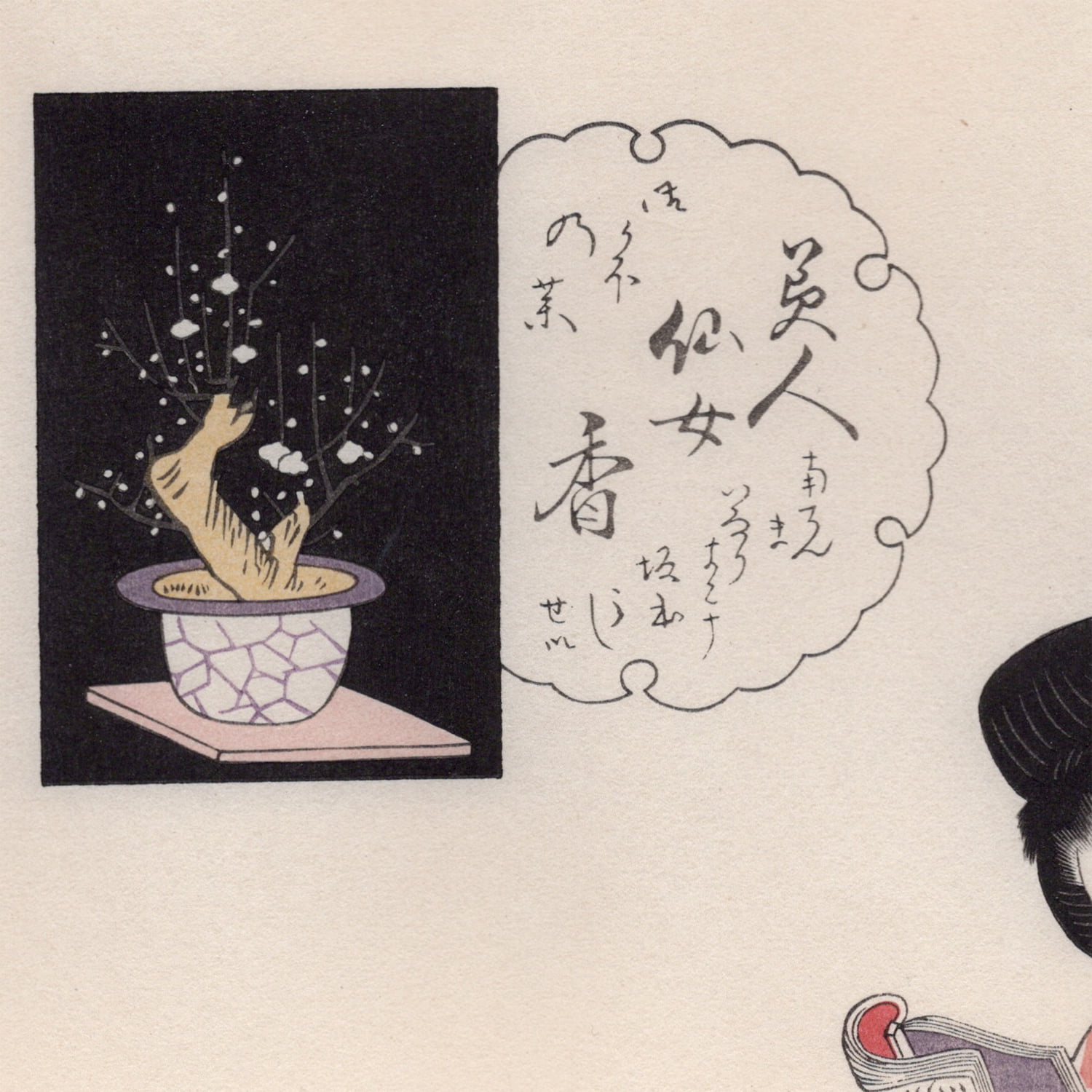 浮世絵 風景画 広重 コピー 3枚もの 水彩画
