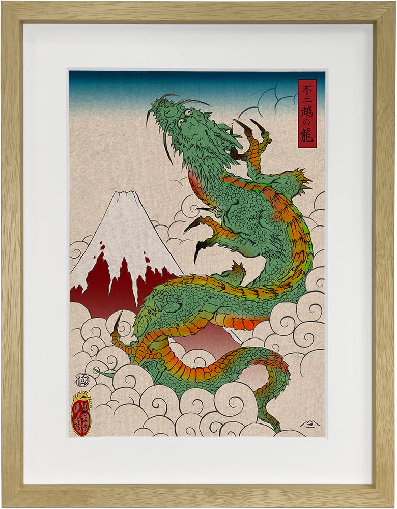 源氏絵と浮世絵「不二越の龍」