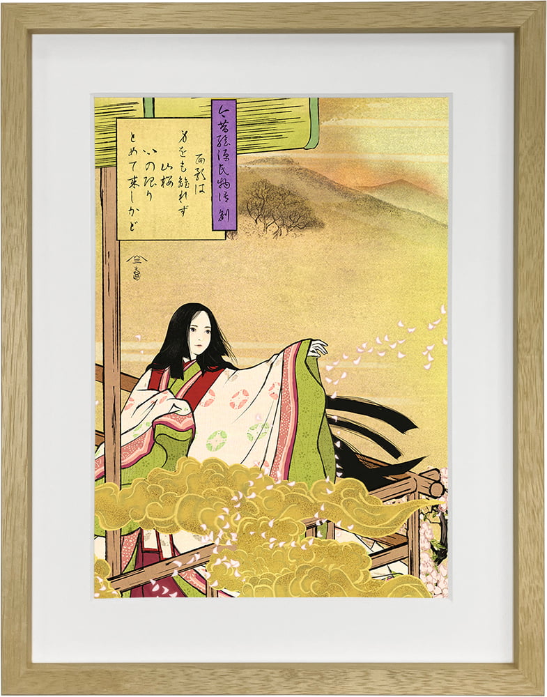 源氏絵と浮世絵「今昔絵源氏物語・創」