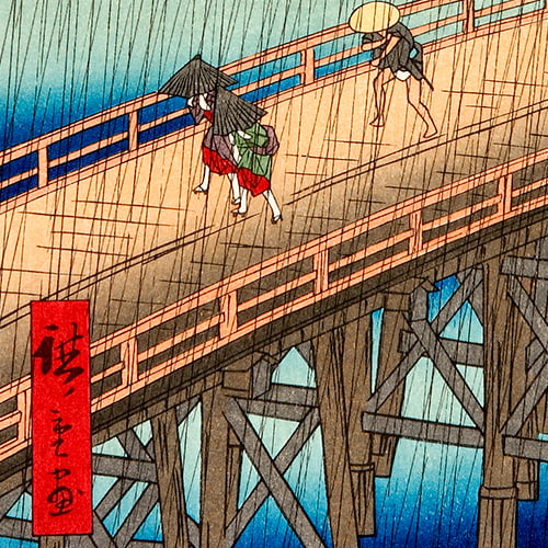 復刻浮世絵　歌川広重・名所江戸百景「大はしあたけの夕立」　額装 復刻木版画】大はしあたけの夕立 江戸百景 歌川広重浮世絵 広重