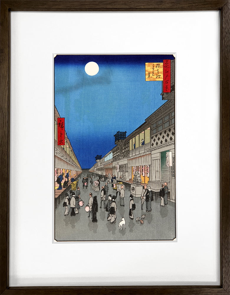 【美品】歌川広重「名所江戸百景 猿わか町夜の景」木版画 歌川広重「名所江戸百景 猿わか町よるの景」浮世絵木版画