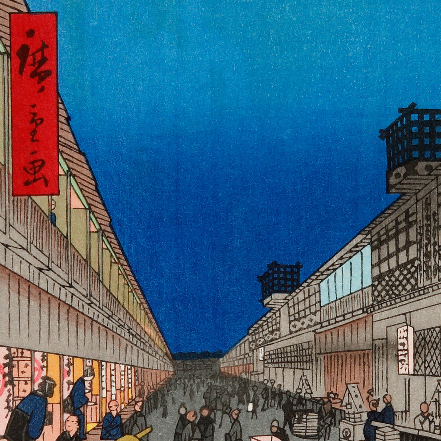 歌川広重 手摺木版画 『江戸名所 浅草金龍山』悠々洞出版 昭和時代 浮世絵 歌川広重 手摺木版画 『江戸名所 浅草金龍山』悠々洞出版 昭和