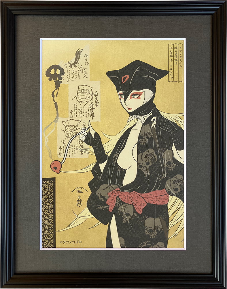 ドロンジョ浮世絵「タツノコ美人相 ドロンジョ（時間冒険物語 泥ん暴一味）」