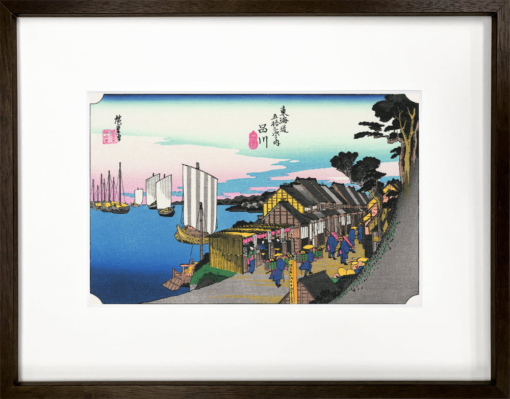 歌川広重「東海道五十三次 品川 日之出」浮世絵木版画