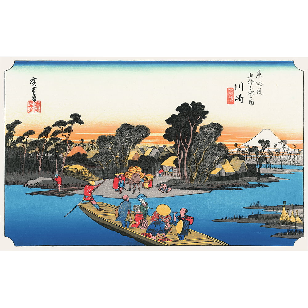 広重作　東海道五十三次　画集　浮世絵 Utagawa Hiroshige（歌川広重） 歌川広重「東海道五拾三次