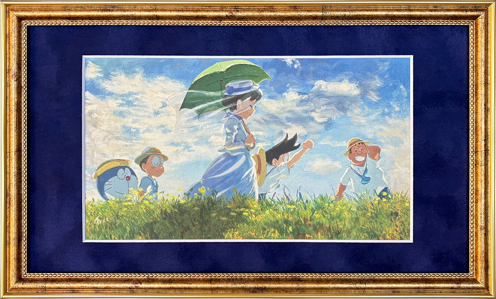映画ドラえもん のび太の絵世界物語』名画ジークレー版画「散歩