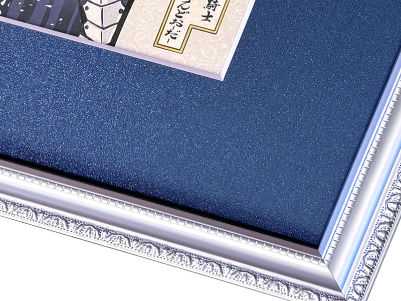 浮世絵木版画の額装