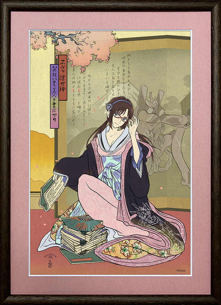 エヴァ浮世絵 箱根八里美人三画揃 レイ アスカ マリ キャラ用カラー 版三 エヴァ浮世絵 箱根八里美人三画揃/マリ/共通マットカラー（版三