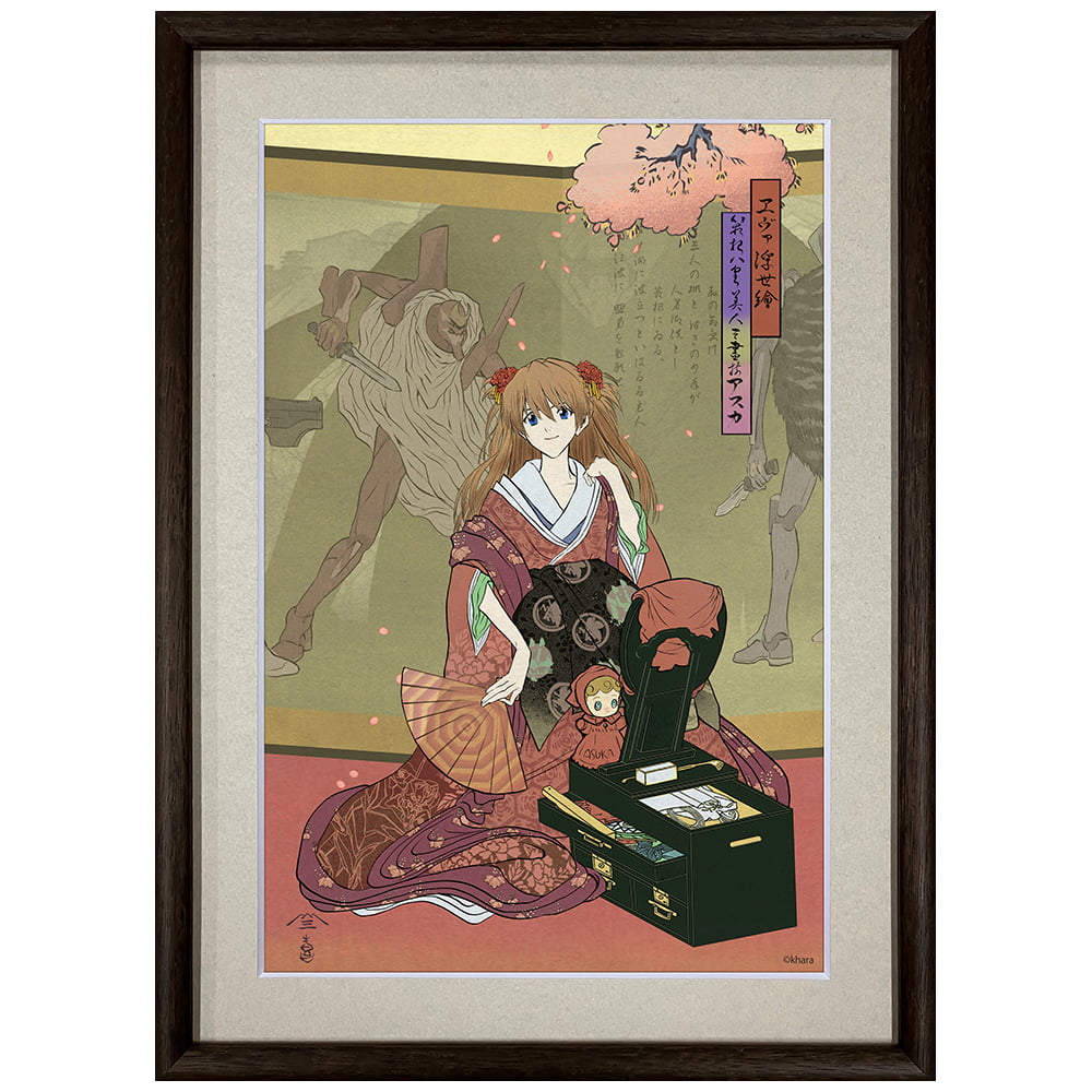 エヴァ浮世絵「箱根八里美人三画揃 アスカ」｜浮世絵工房