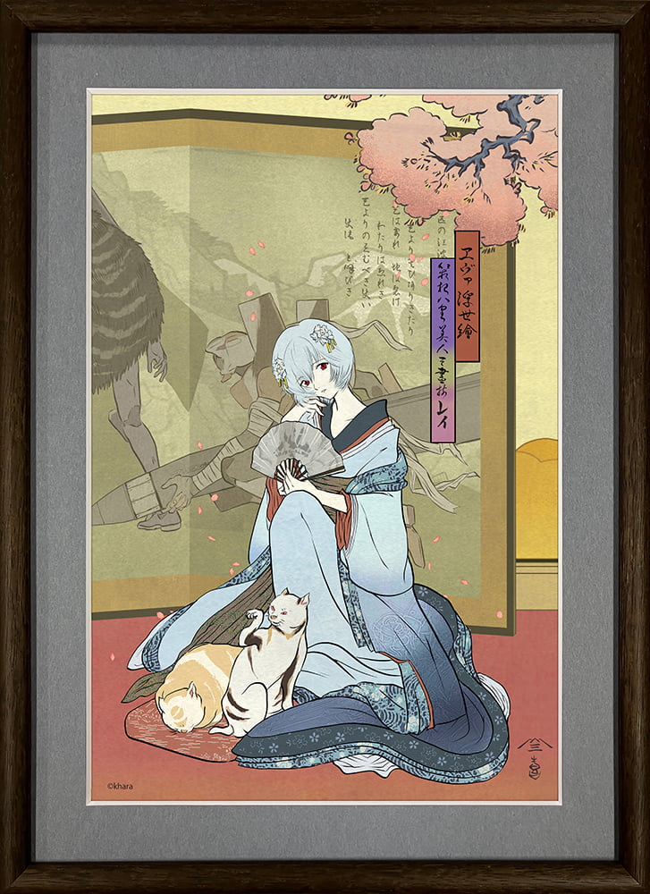 エヴァ浮世絵「箱根八里美人三画揃 マリ」　共通カラー単品　版三 エヴァ浮世絵「箱根八里美人三画揃 レイ」｜浮世絵工房