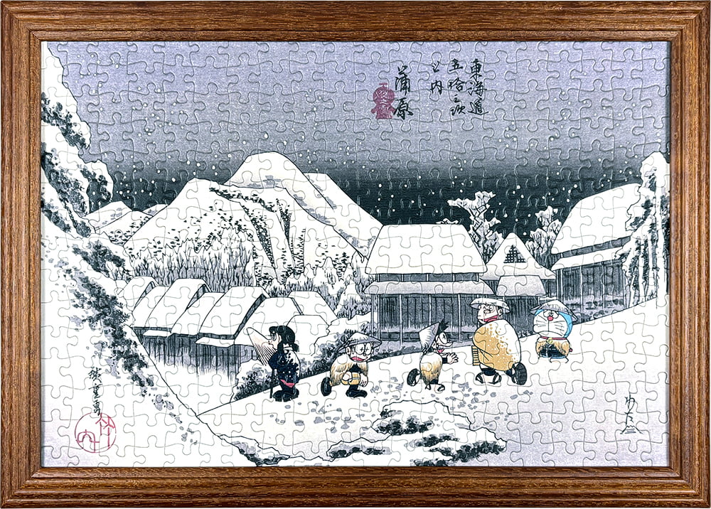 ドラえもん 浮世絵　版画 東海道五十三次内 蒲原 夜之雪 限定300部 ドラえもん 浮世絵・越前和紙パズル「東海道五十三次之内 蒲原 夜之雪
