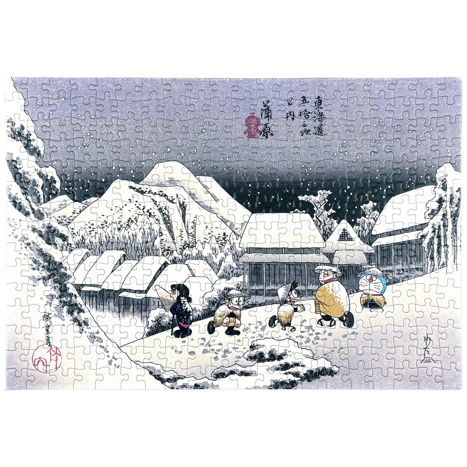 ドラえもん 浮世絵・越前和紙パズル「東海道五十三次之内 蒲原 夜之雪