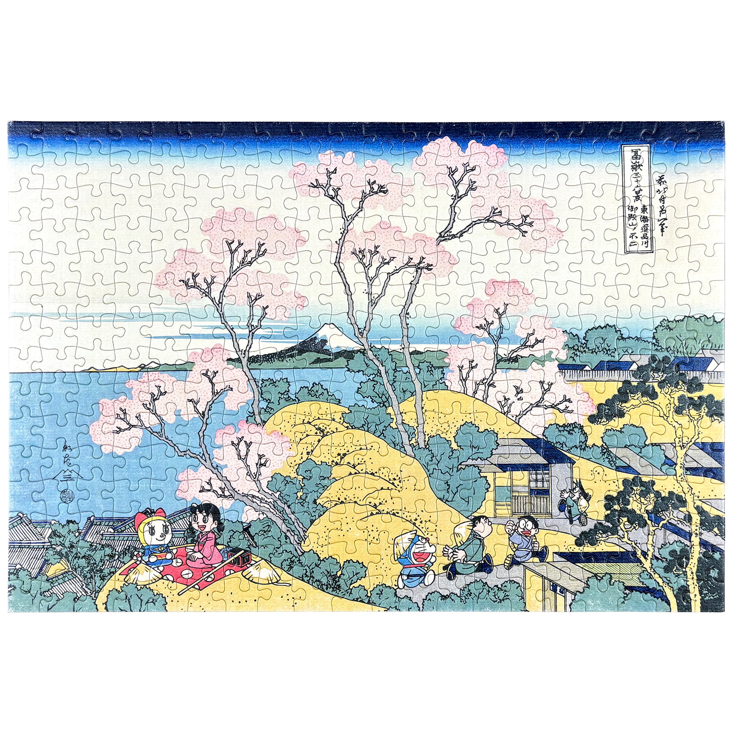 ドラえもん 浮世絵・越前和紙パズル「富嶽三十六景 東海道品川御殿山の