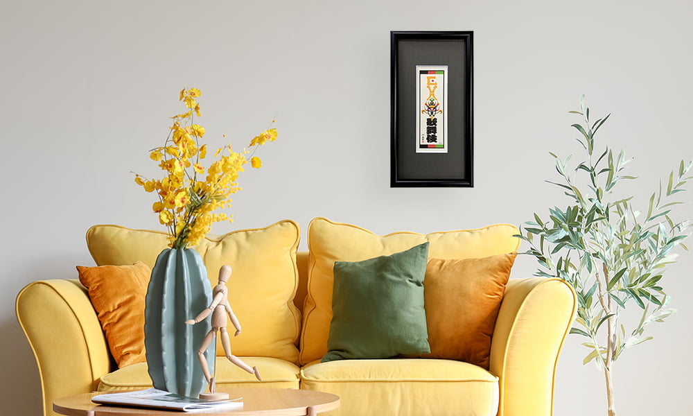 エヴァ浮世絵「エヴァ歌舞伎千社札・零号機」を飾ったイメージ写真