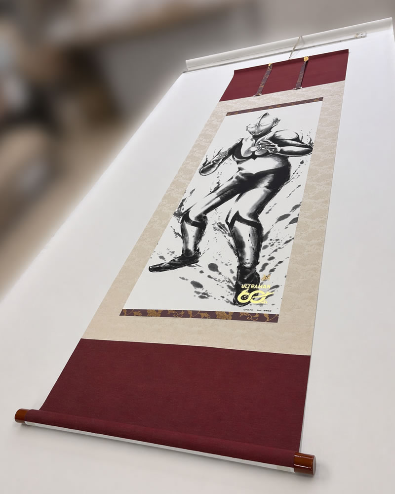 ウルトラマンシリーズ60周年記念掛軸「ウルトラマン 掛軸」のイメージ