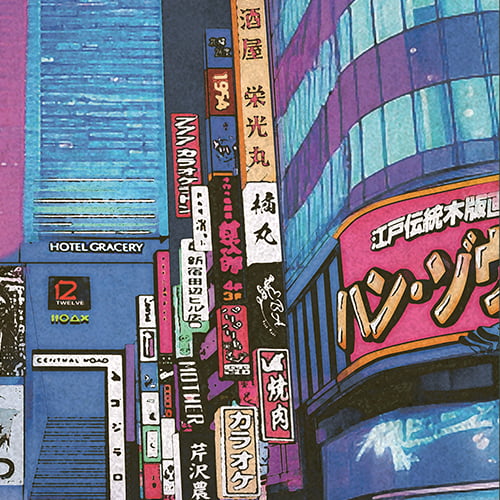 ネオン浮世絵 ゴジラ新宿之図 ジークレー版画｜浮世絵工房