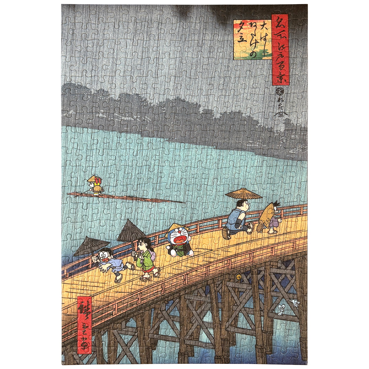 ドラえもん 浮世絵・越前和紙パズル「名所江戸百景 大はしあたけの夕立