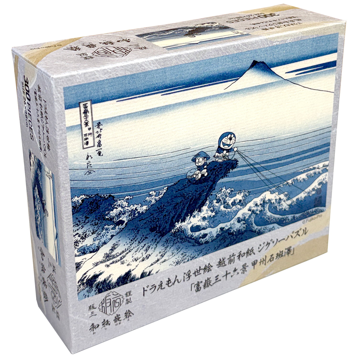 ドラえもん 浮世絵・越前和紙パズル「富嶽三十六景 甲州石班澤