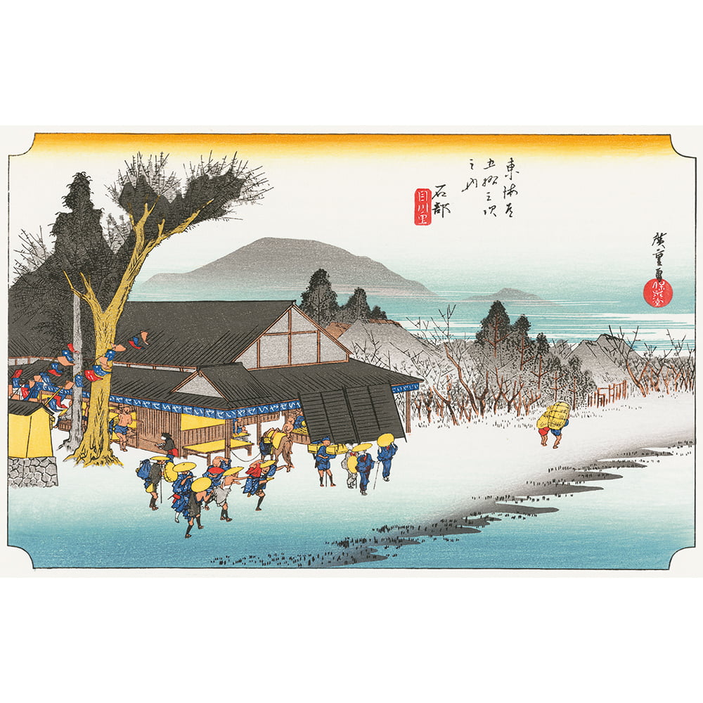 歌川広重「東海道五十三次 石部 目川ノ里」浮世絵木版画｜浮世絵工房