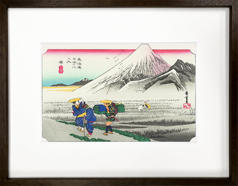 歌川広重「東海道五十三次 原 朝之富士」浮世絵木版画