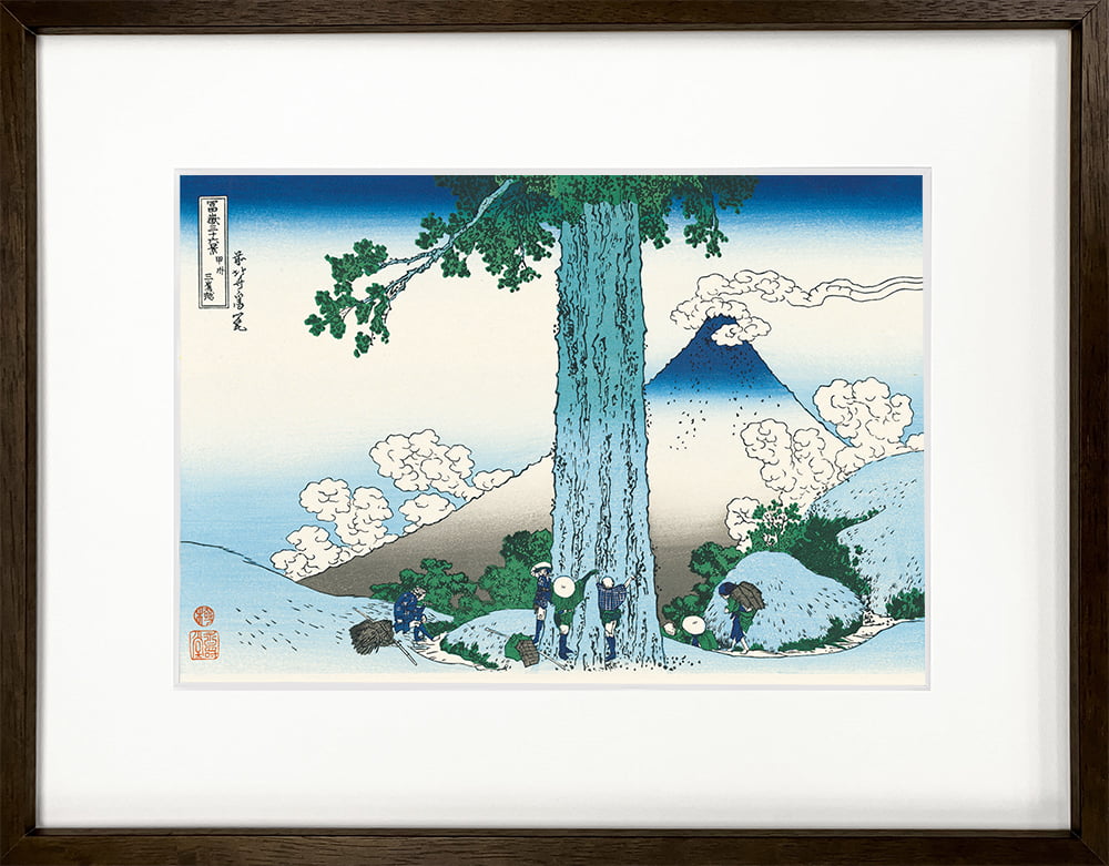 葛飾北斎「富嶽三十六景 甲州三嶋越」浮世絵木版画