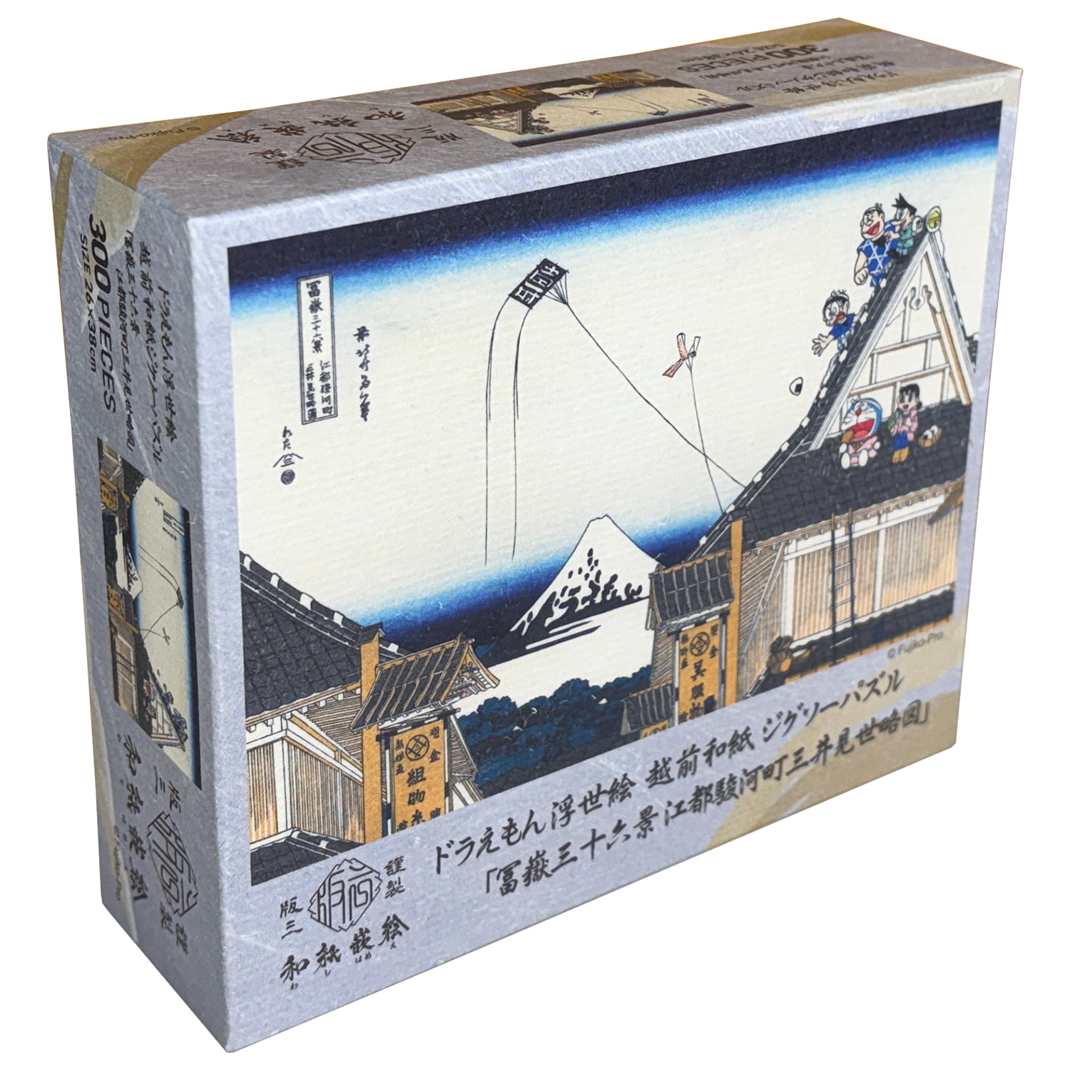 ドラえもん 浮世絵・越前和紙パズル「富嶽三十六景 江都駿河町三井見世