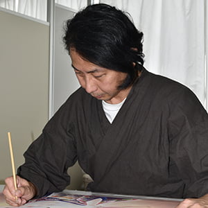 絵師・西嶋 和文