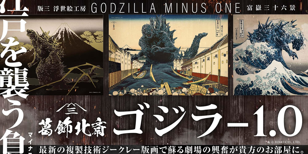 浮世絵工房｜有名作品とコラボした浮世絵木版画の通販サイト