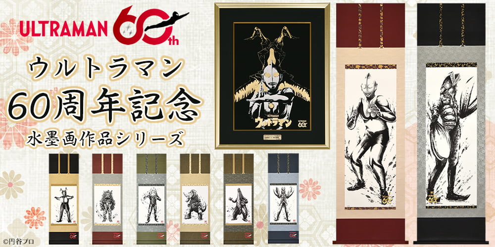 浮世絵工房｜有名作品とコラボした浮世絵木版画の通販サイト